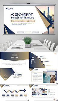 企業(yè)營(yíng)銷策劃方案 從模板到視覺素材的全面指南