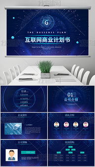 企業(yè)營(yíng)銷策劃中的互聯(lián)網(wǎng)合作策略