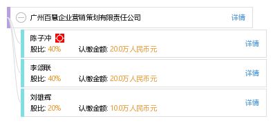 廣州百慧企業(yè)營(yíng)銷策劃 智領(lǐng)市場(chǎng)，策動(dòng)未來(lái)